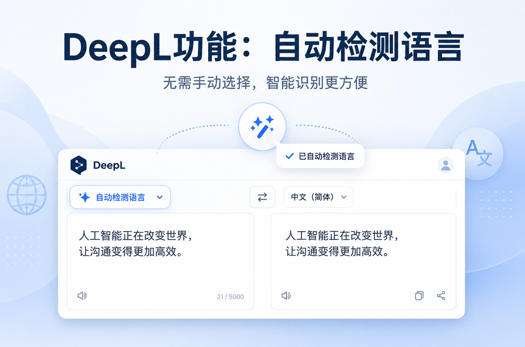 汽水音乐官网入口:官方下载与完整使用指南