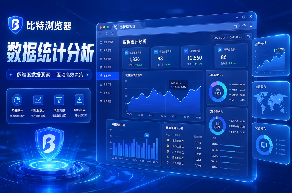 汽水音乐怎么删除听歌足迹?超详细操作指南与常见问题解答